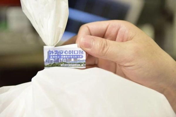 广瑞网  外卖员不用办健康证了？网友争论 食品安全引热议
