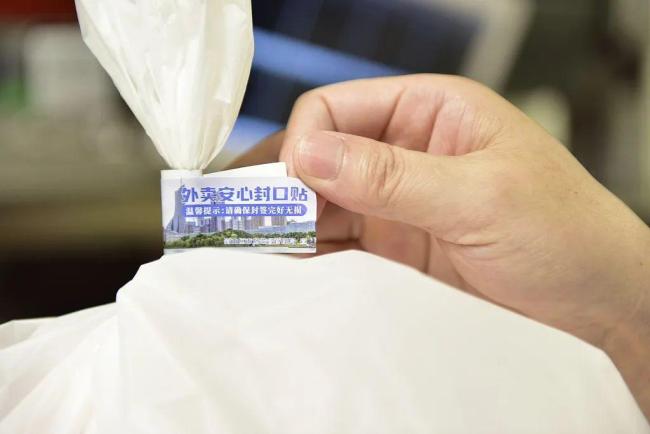 外卖员不用办健康证了？网友争论 食品安全引热议