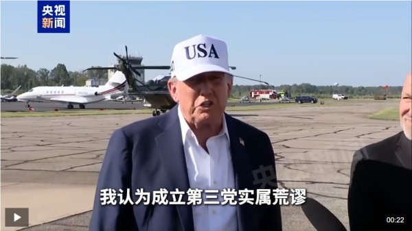 金牛网 马斯克最新发声：未来12个月的焦点是国会两院，支持总统候选人并非不可能！特朗普表态