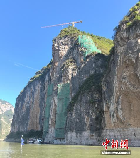 恒利配资 （活力中国调研行）重庆“锁山”记：百万方危岩治理护航黄金水道