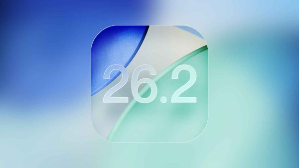 牛人配资 iOS 26.2 更新第三个测试版 新增了隔空投送的新功能